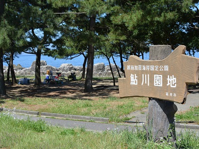 鮎川園地キャンプ場