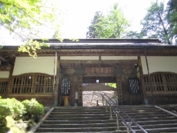 永平寺