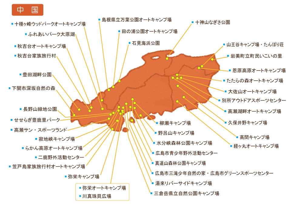 十神山なぎさ公園